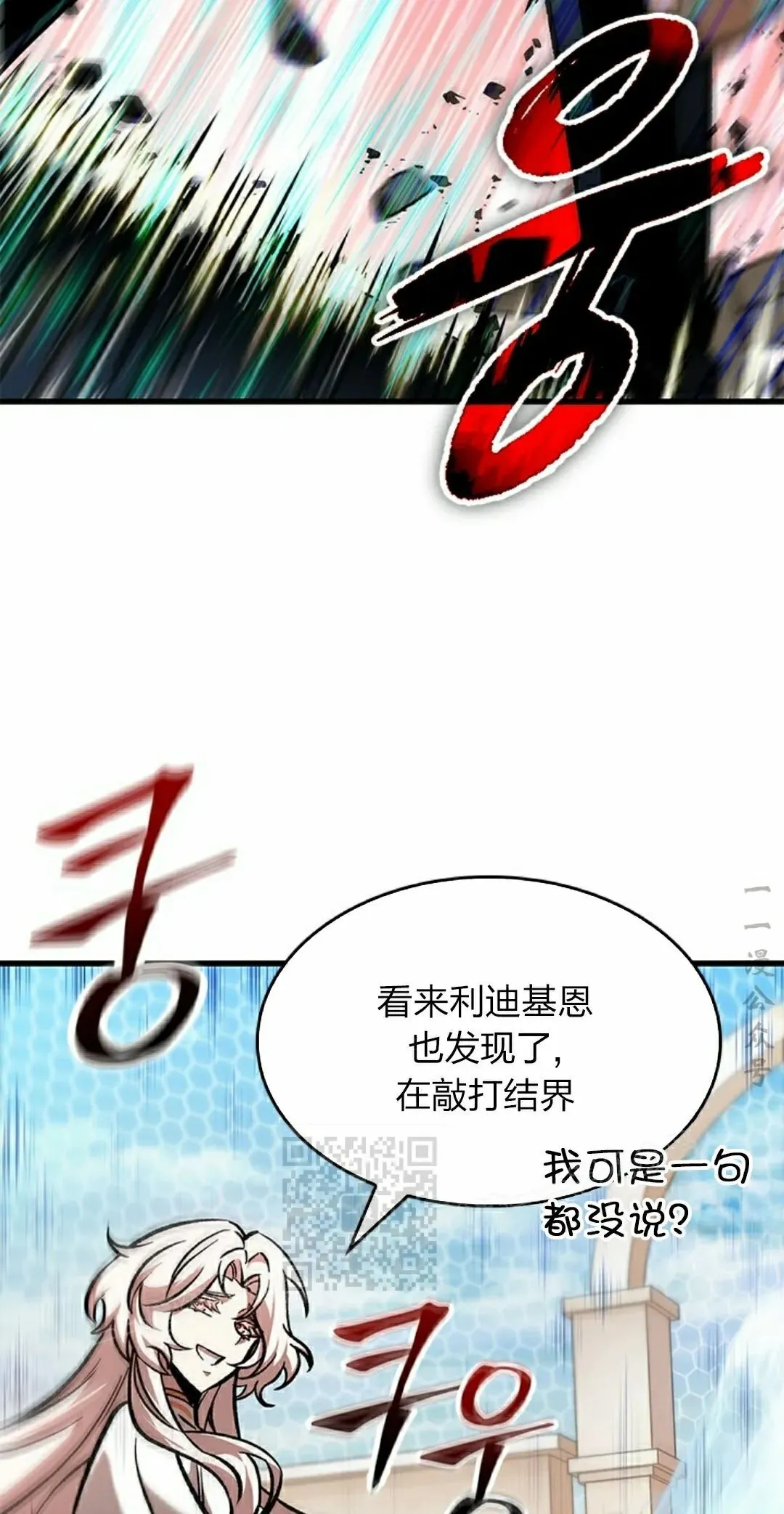 第82话92