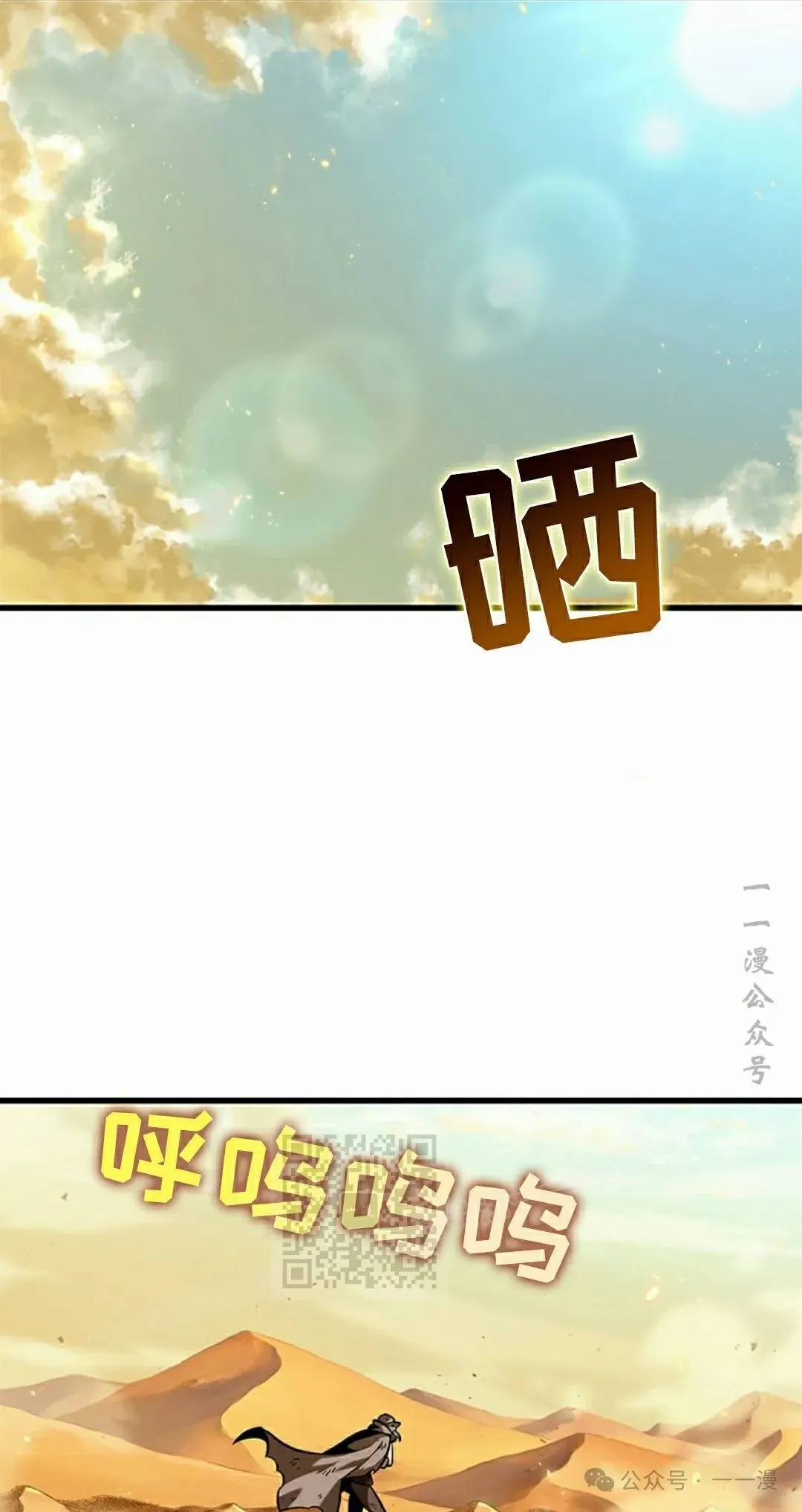 第99话62
