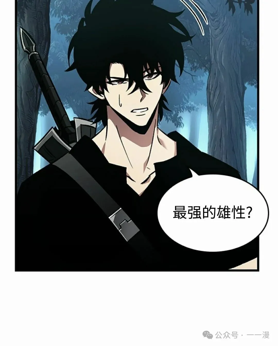 第93话61