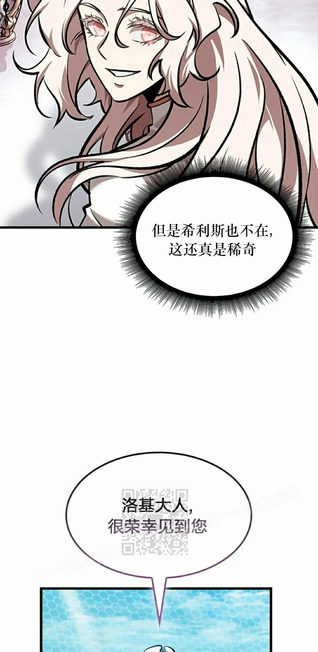 第82话62