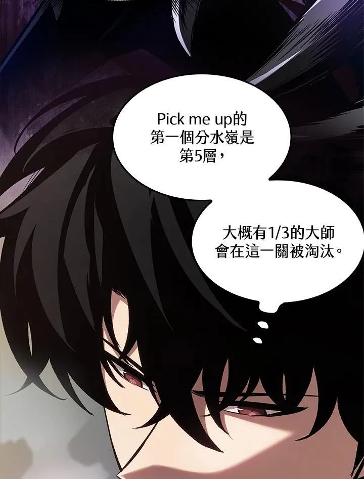 第69话34