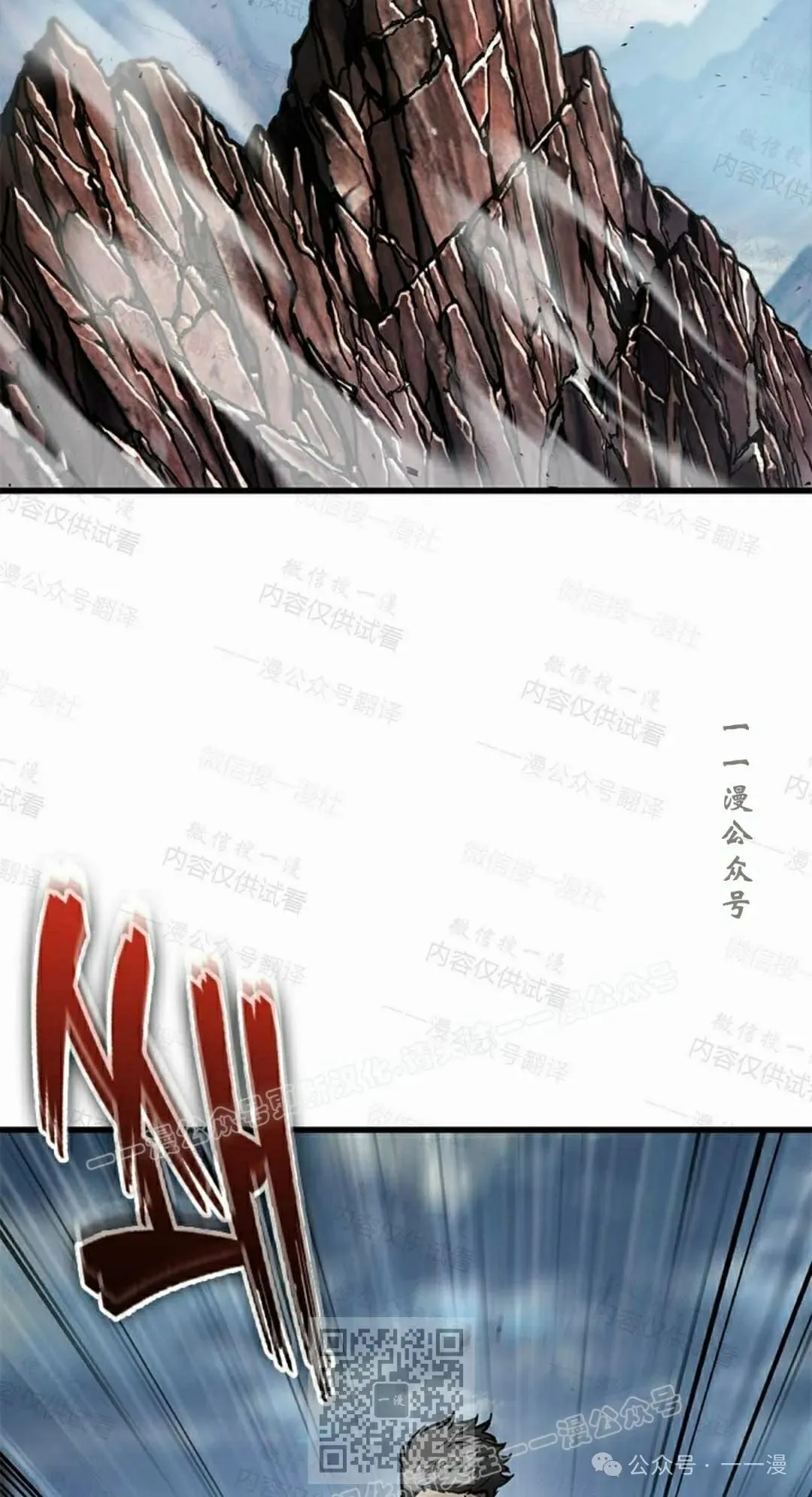第85话58
