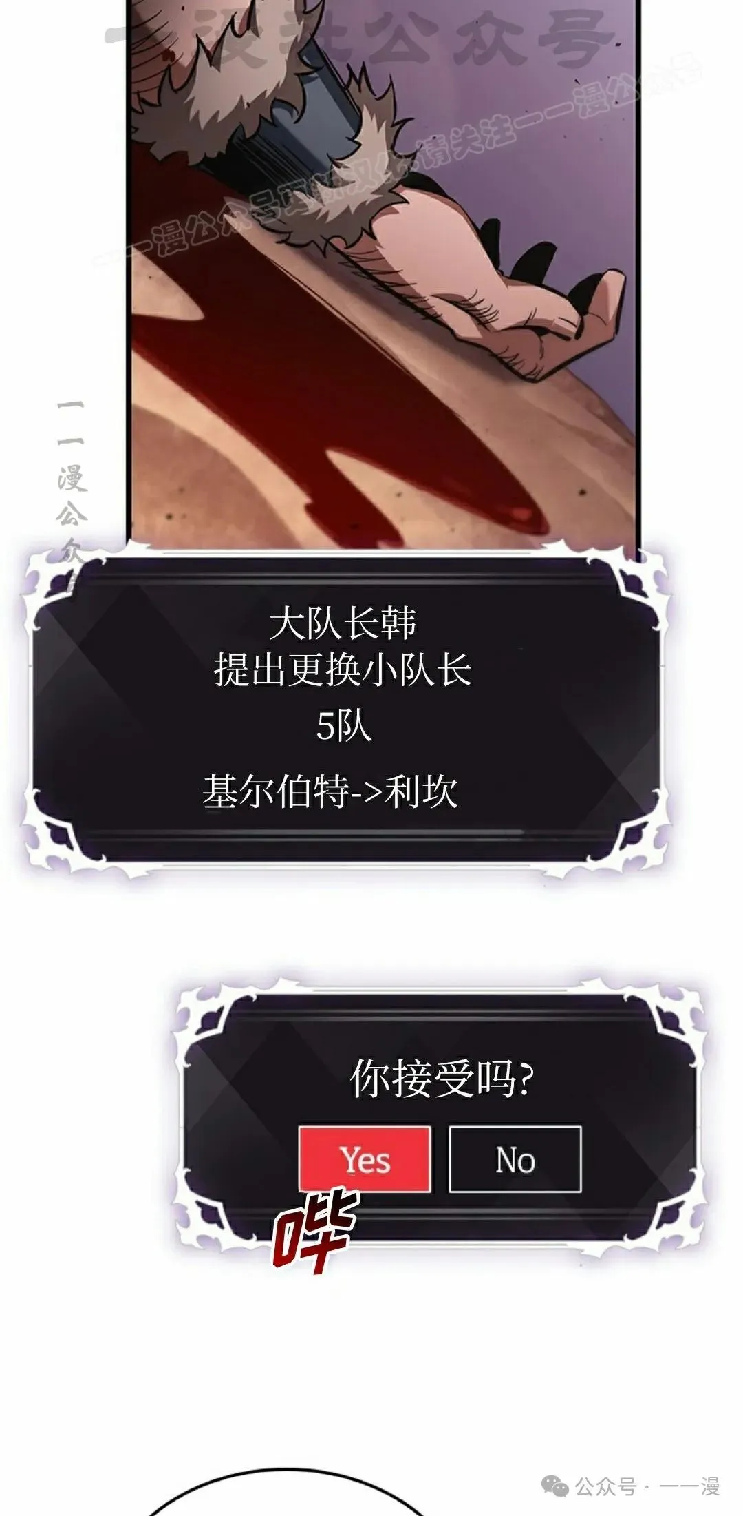 第105话13