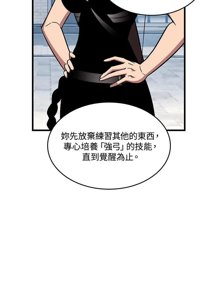 第70话7