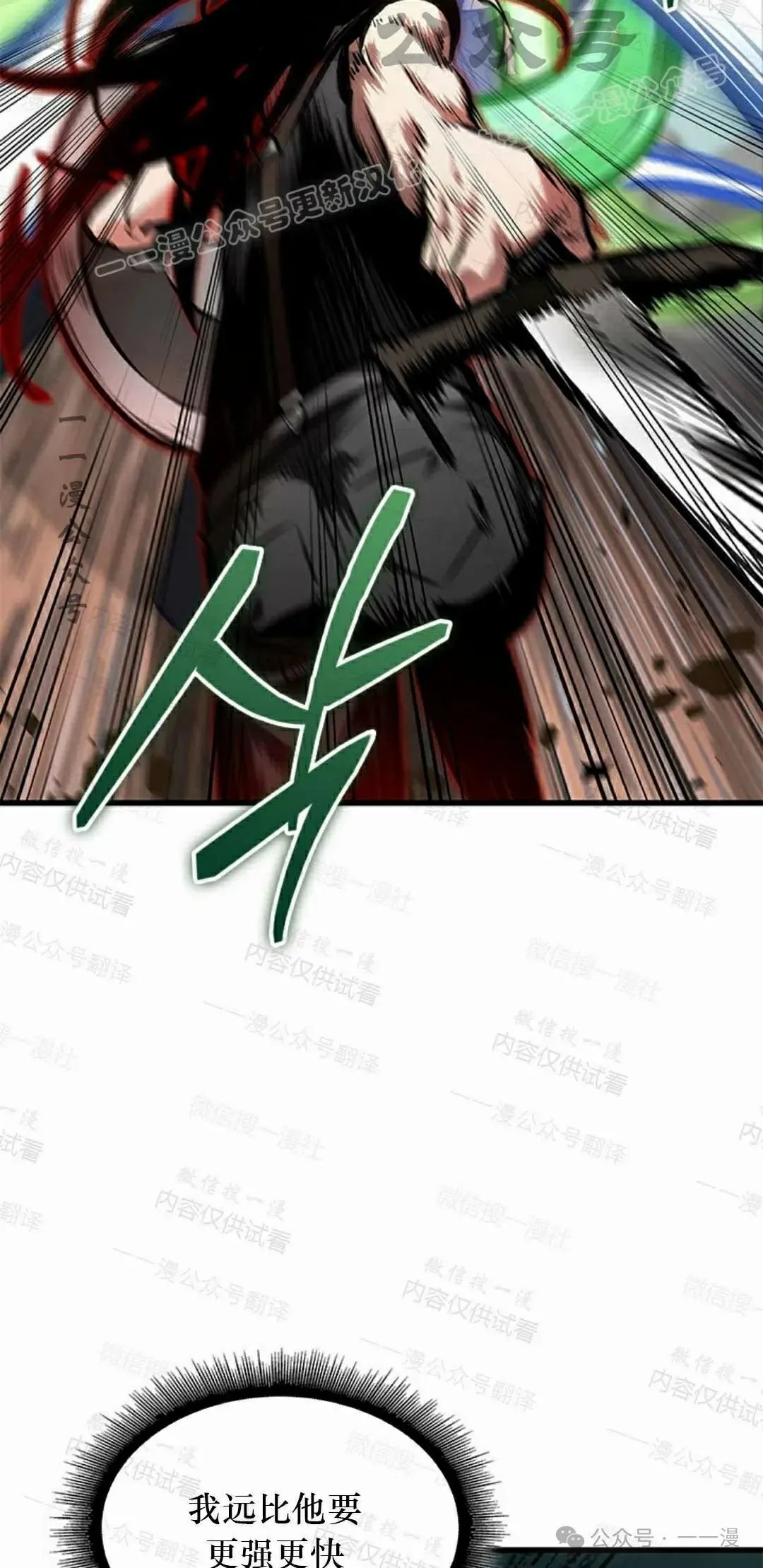 第85话23
