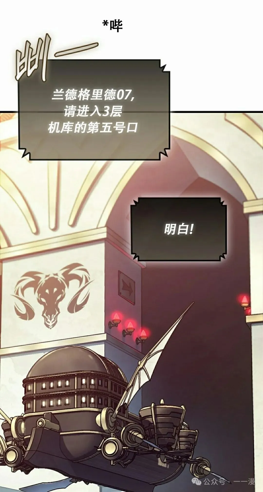 第80话57