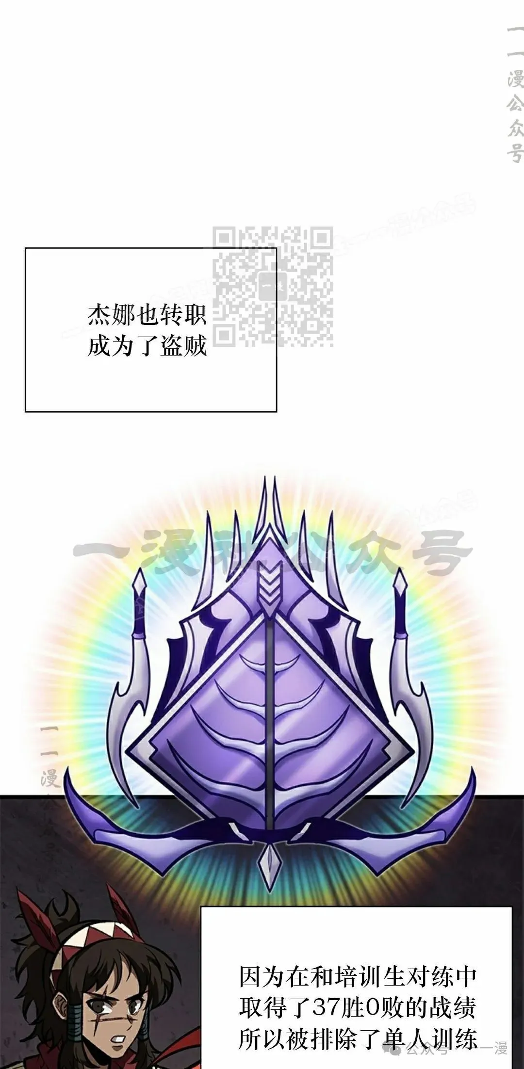 第88话85