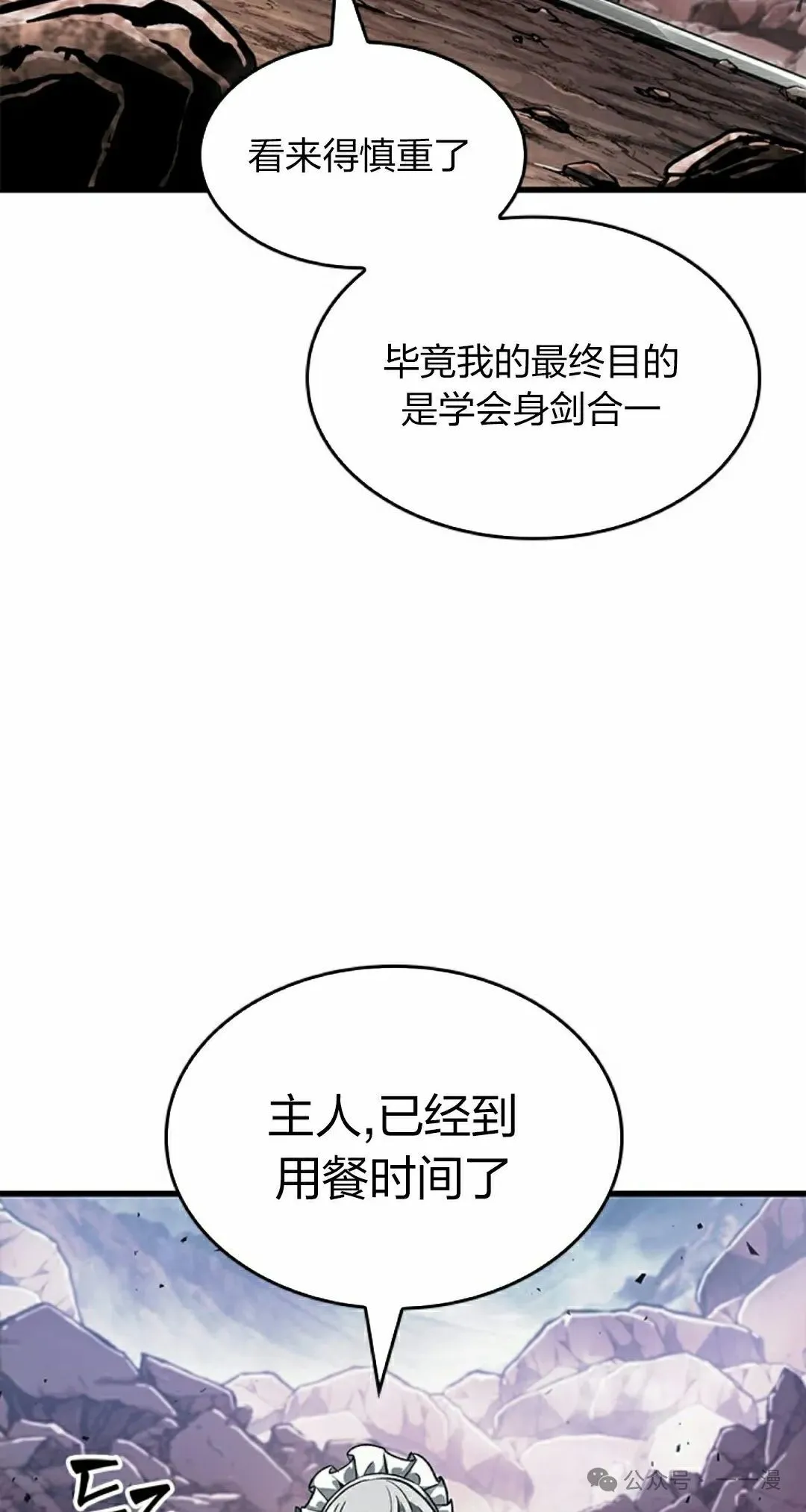 第86话61