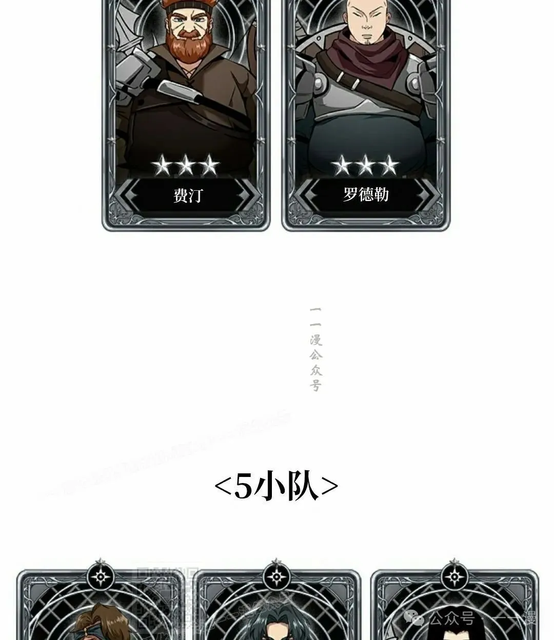 第101话98