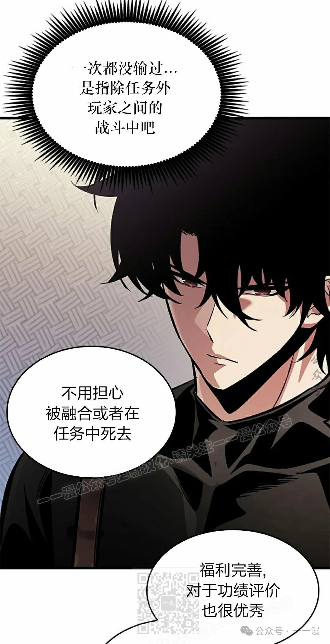 第83话18