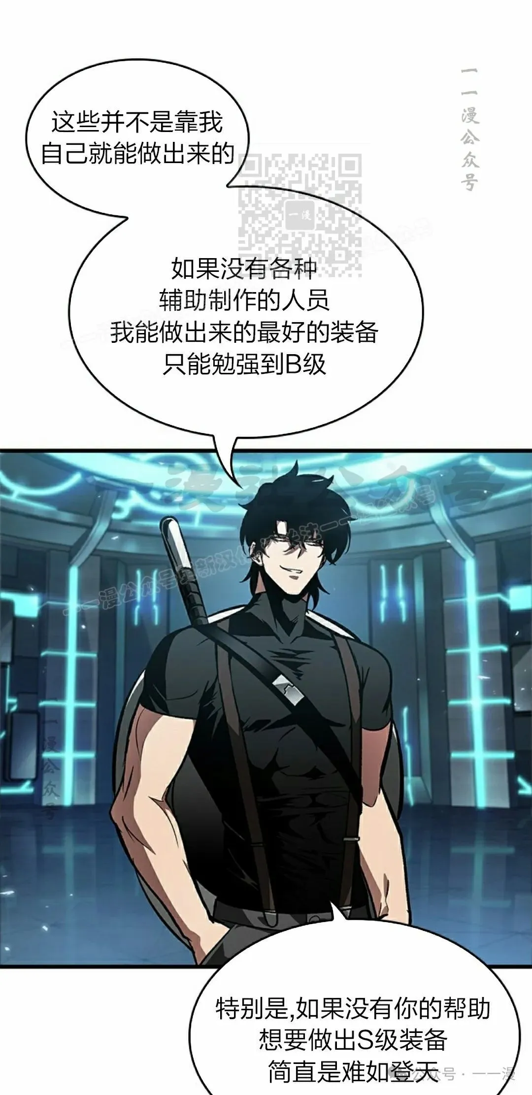 第89话30