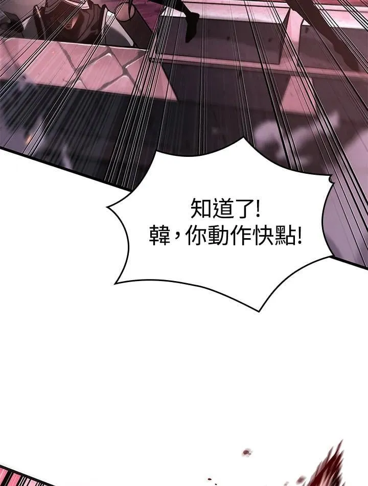 第74话94