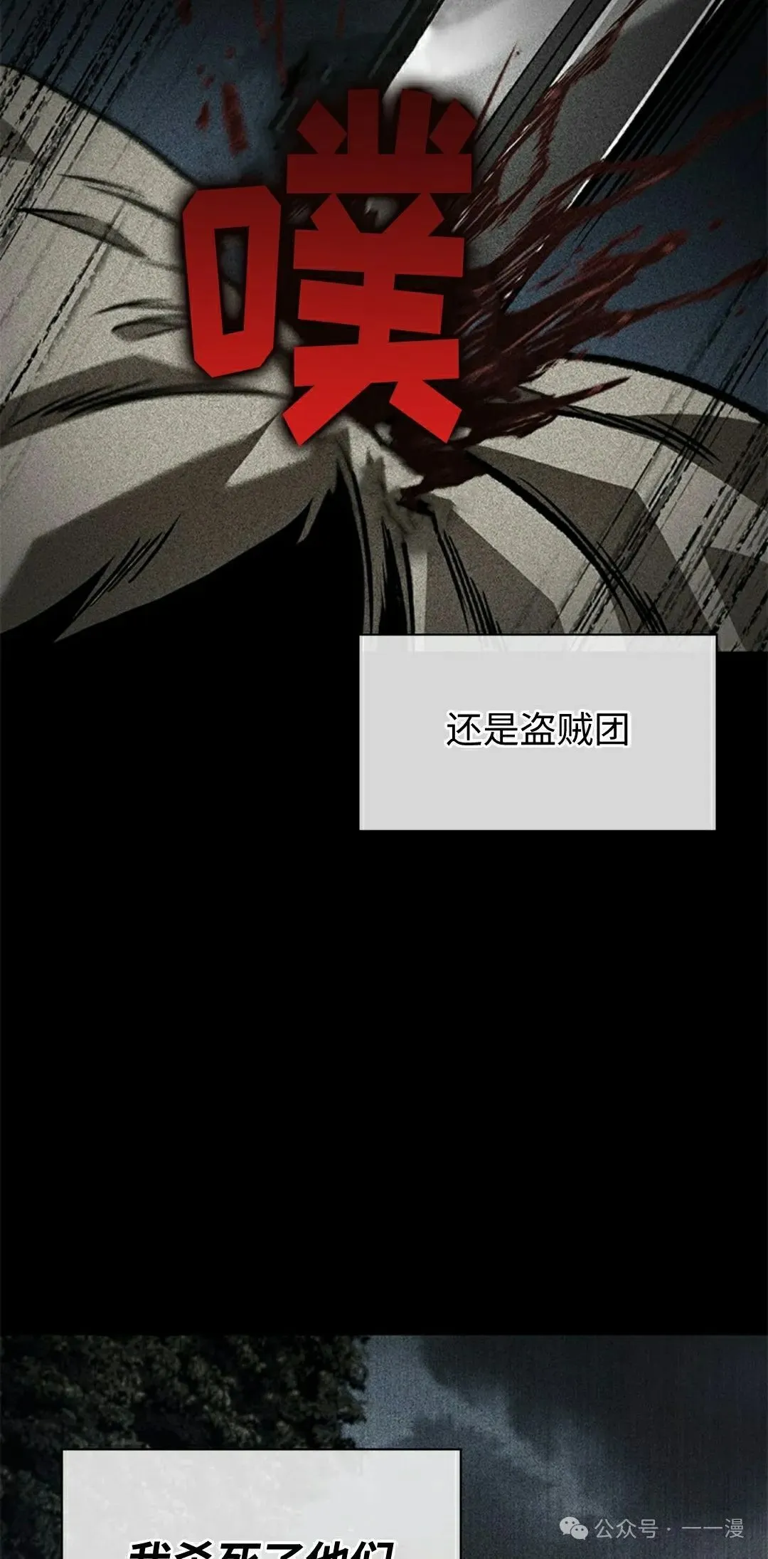第103话17