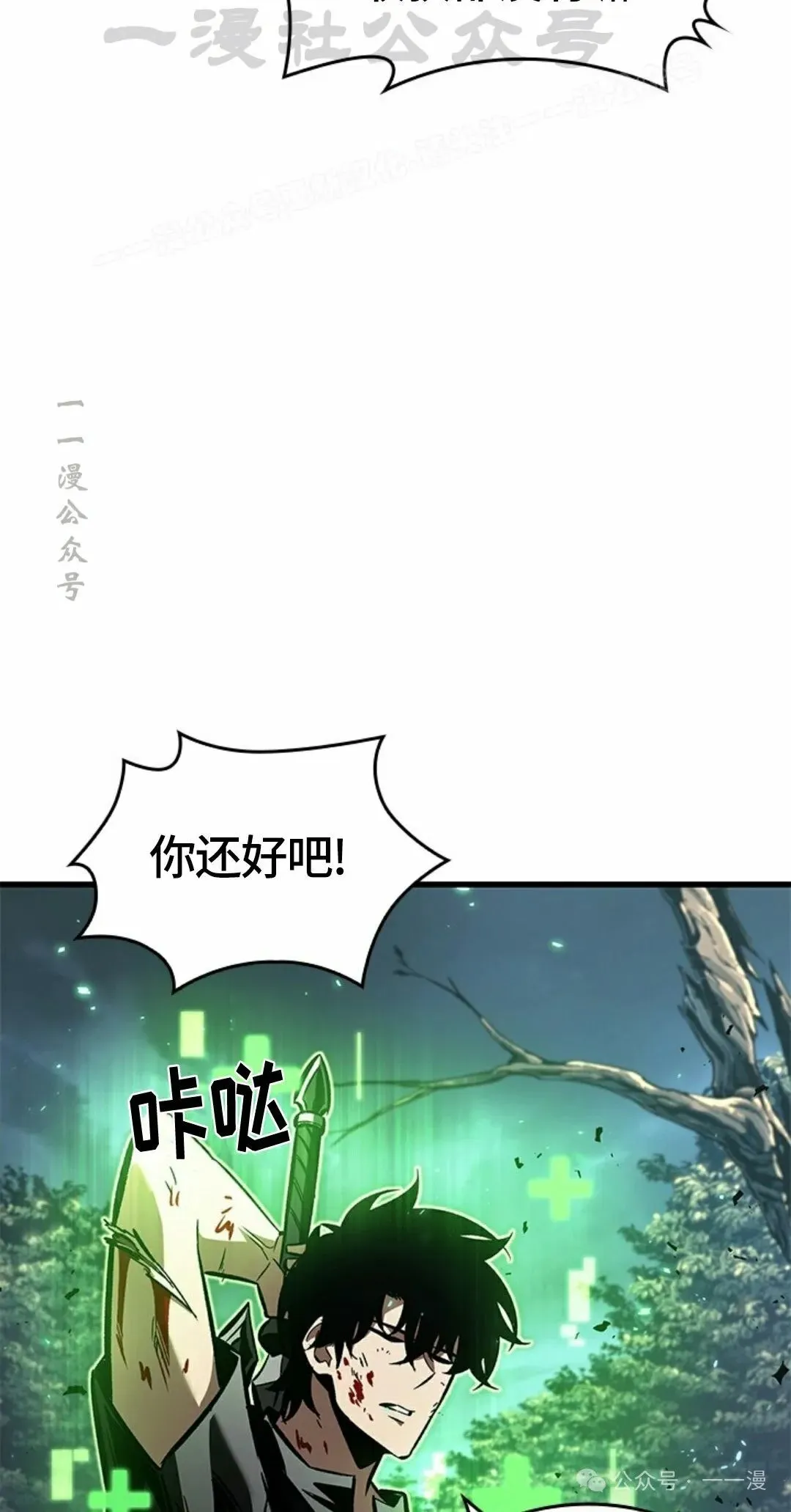 第95话3
