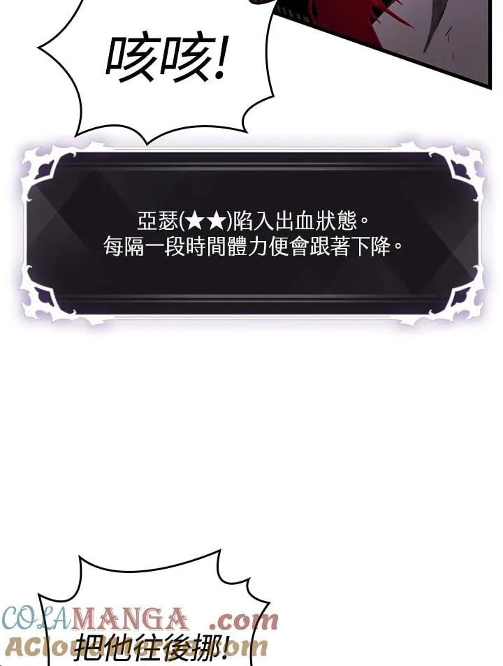 第73话84