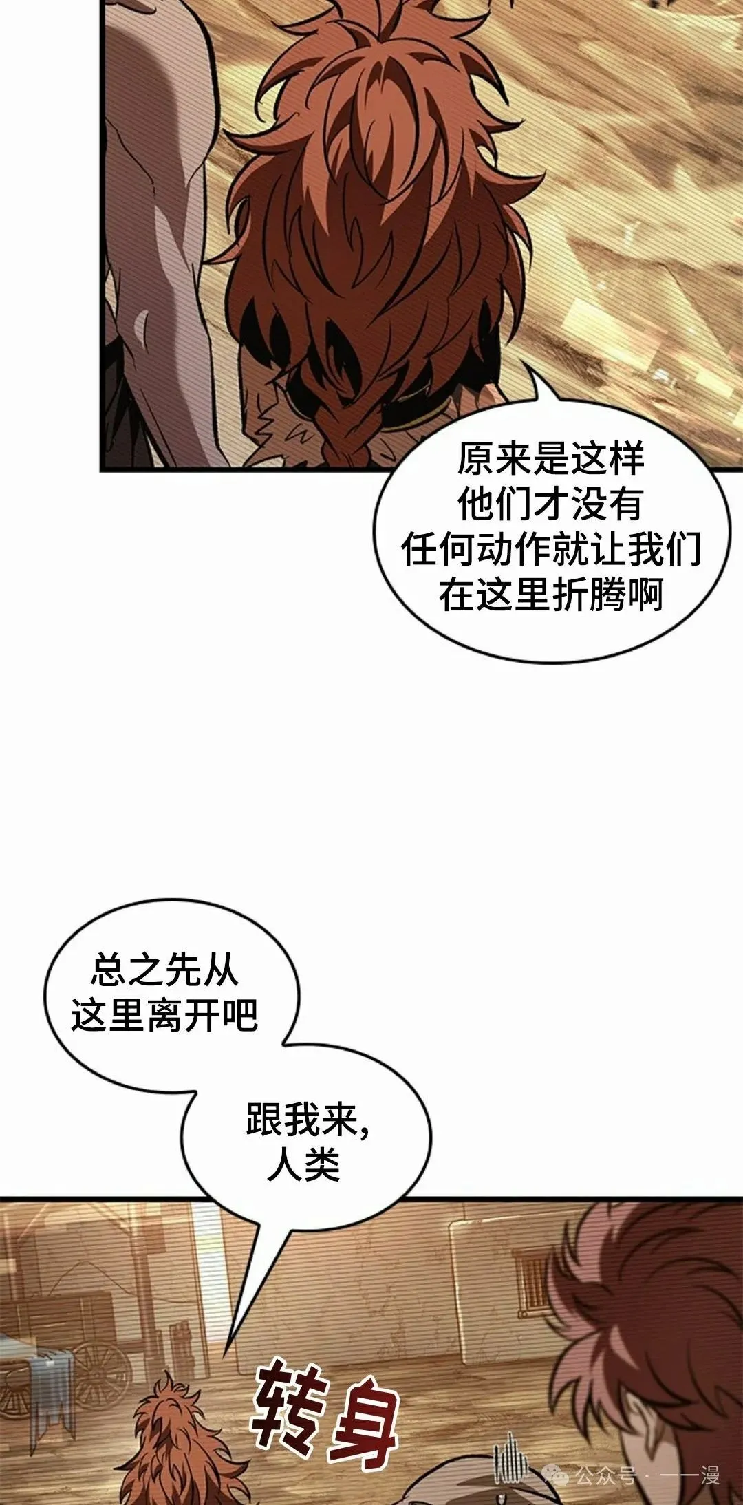 第96话24
