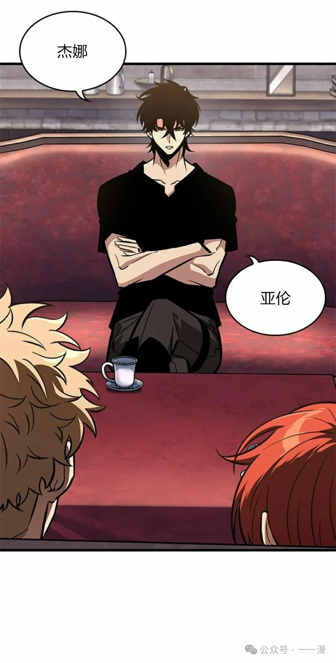 第79话27