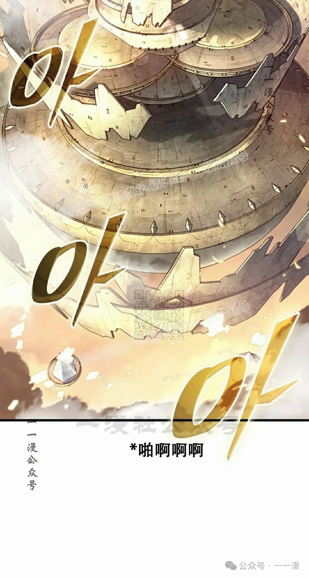 第80话56