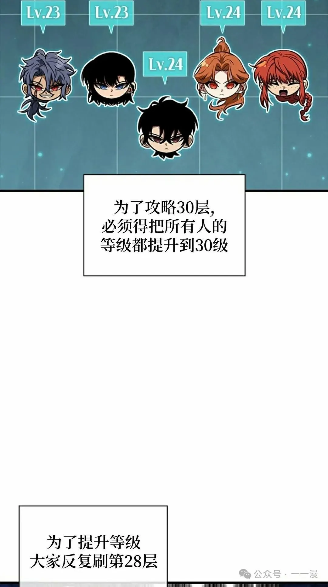 第100话47