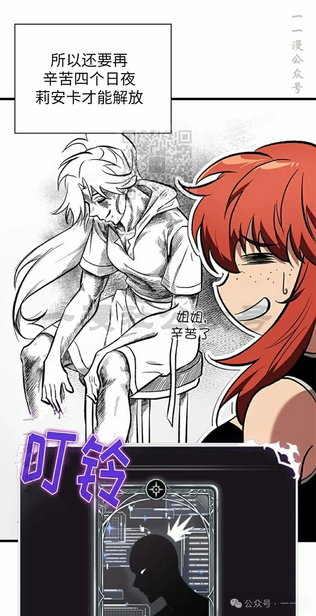 第101话15