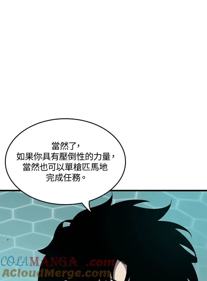 第67话16