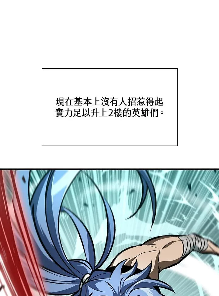 第65话26