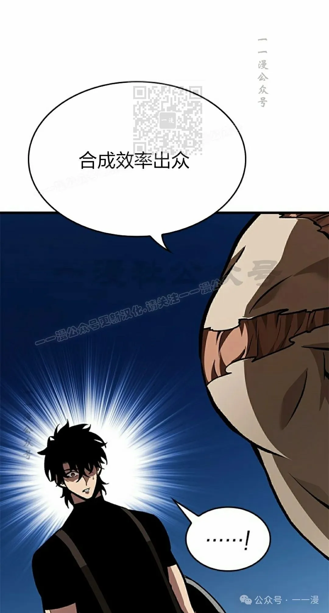第86话30