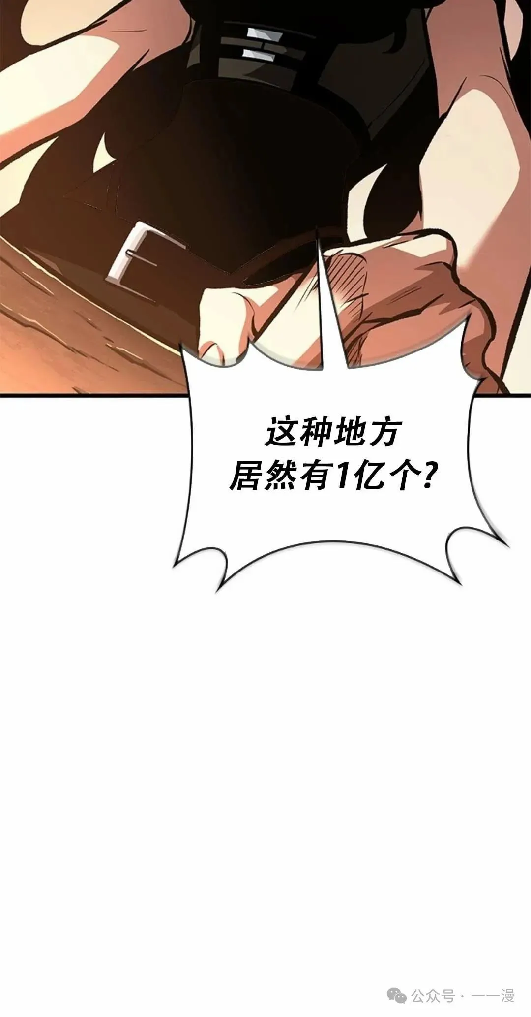 第78话48
