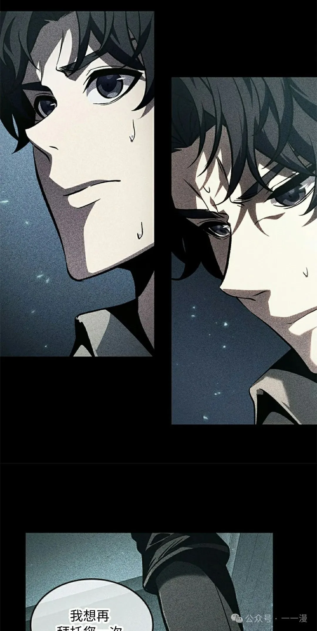 第107话17