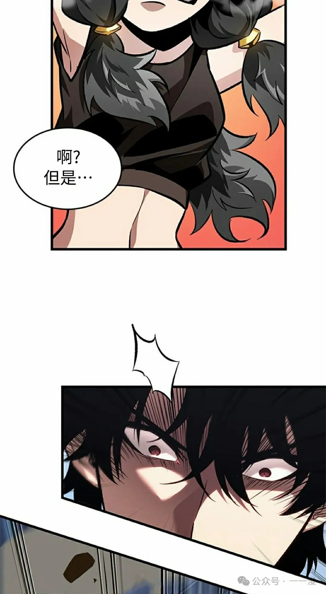 第93话27