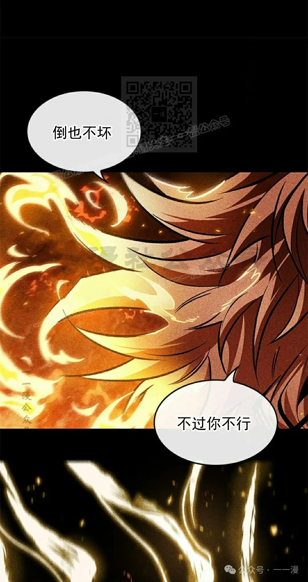第94话90