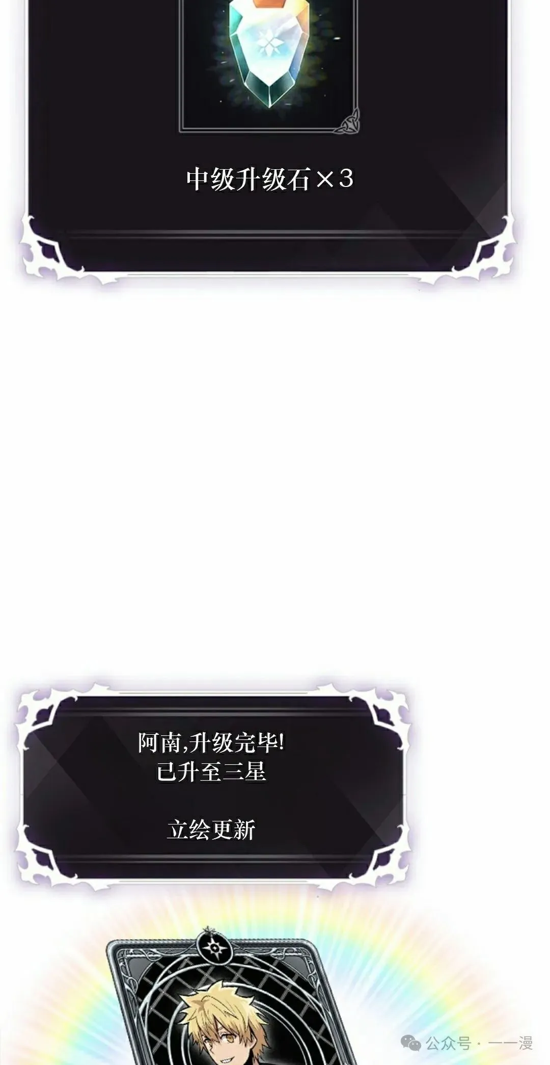 第87话57