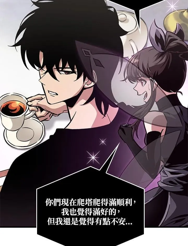 第69话46