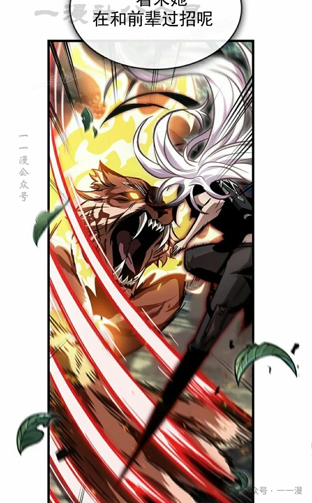 第94话103