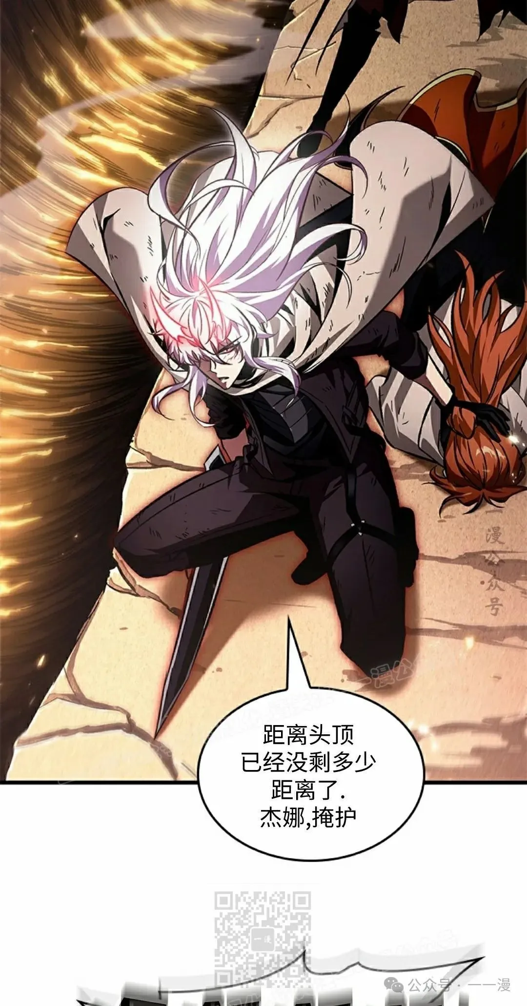 第109话8