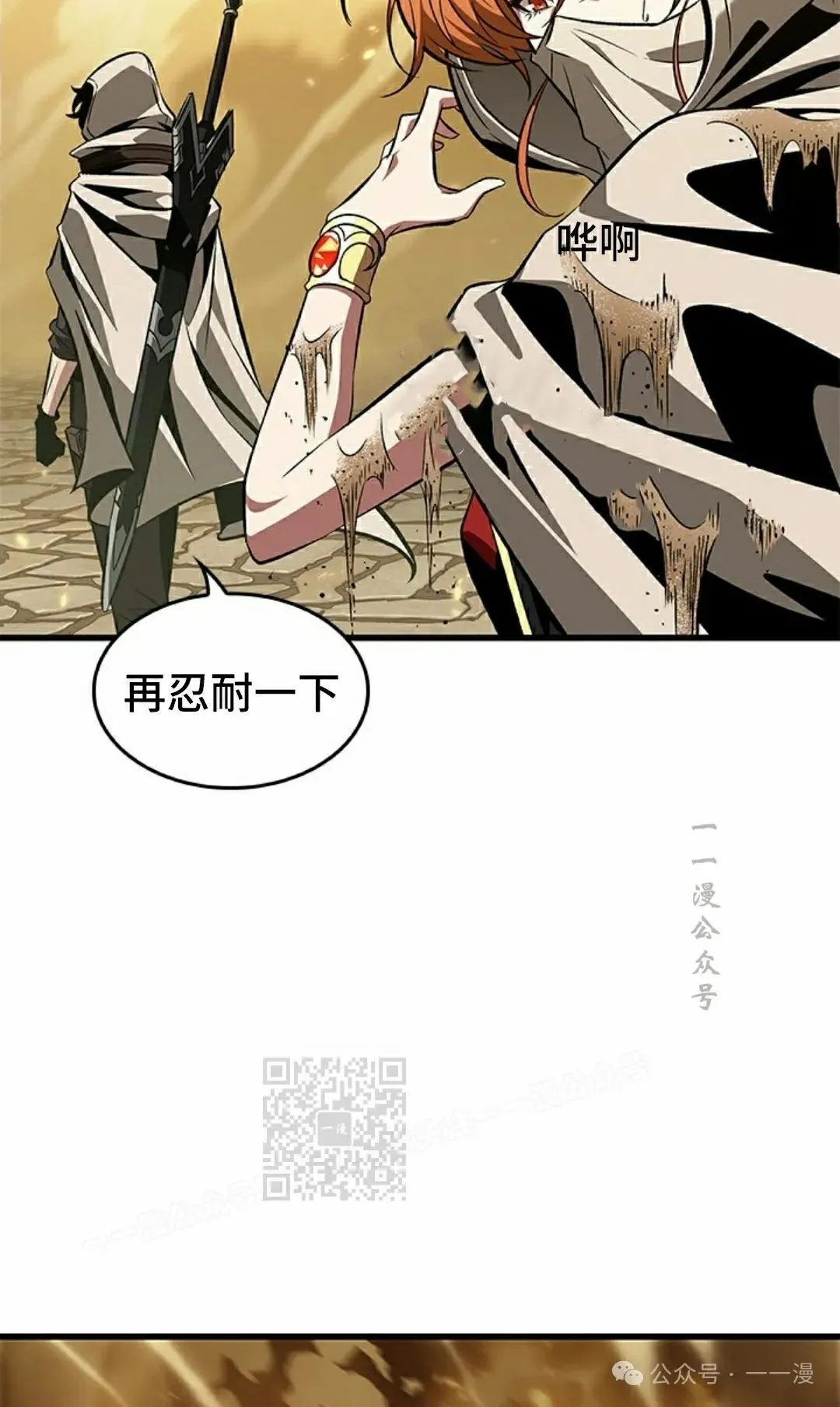 第102话72