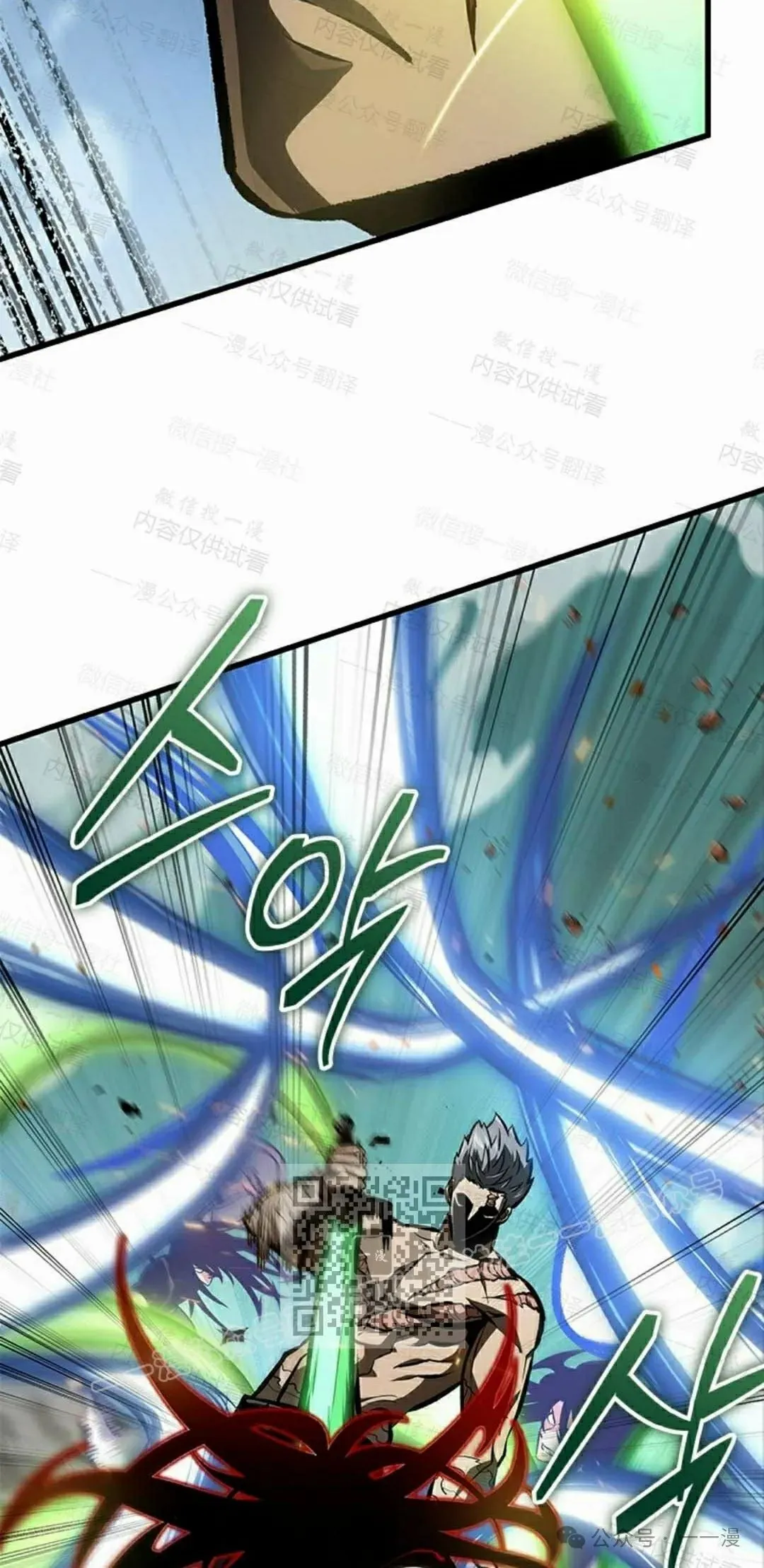 第85话22