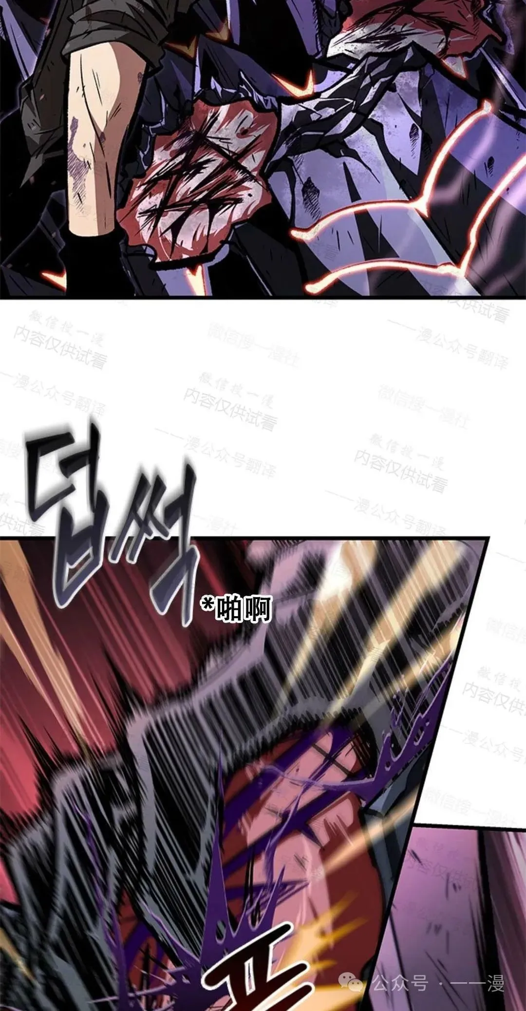 第76话25