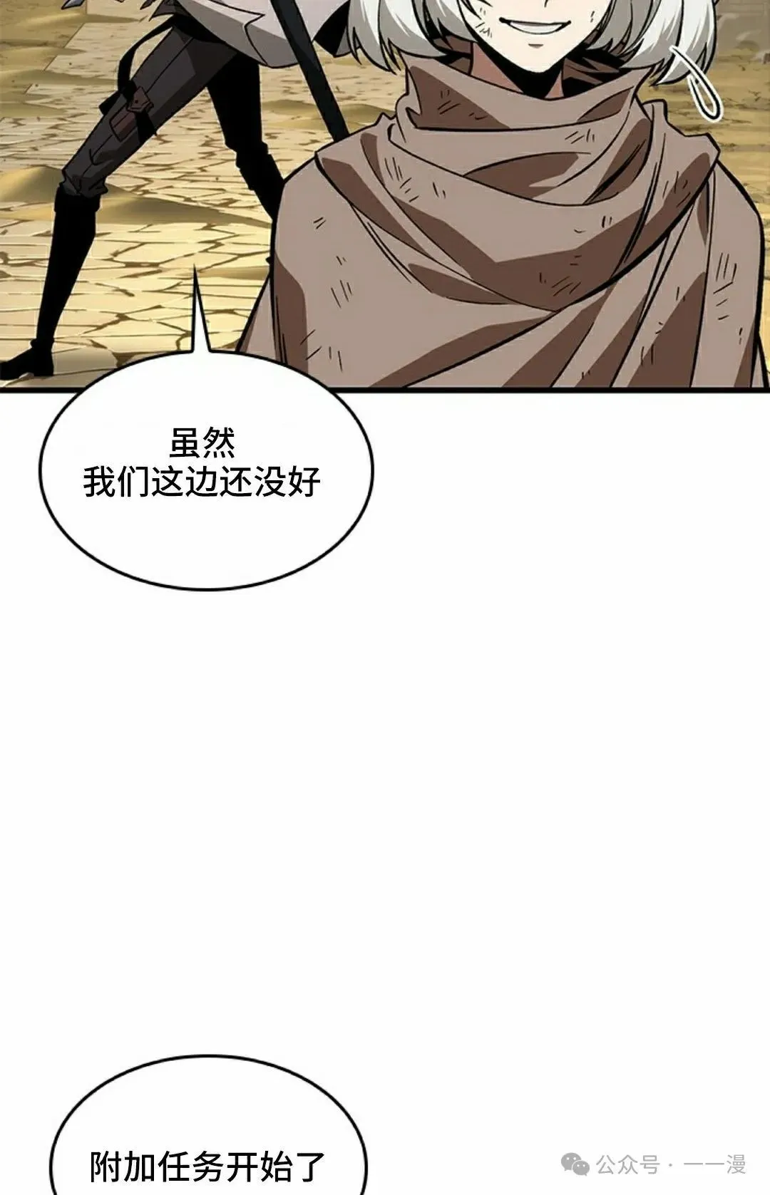 第98话27