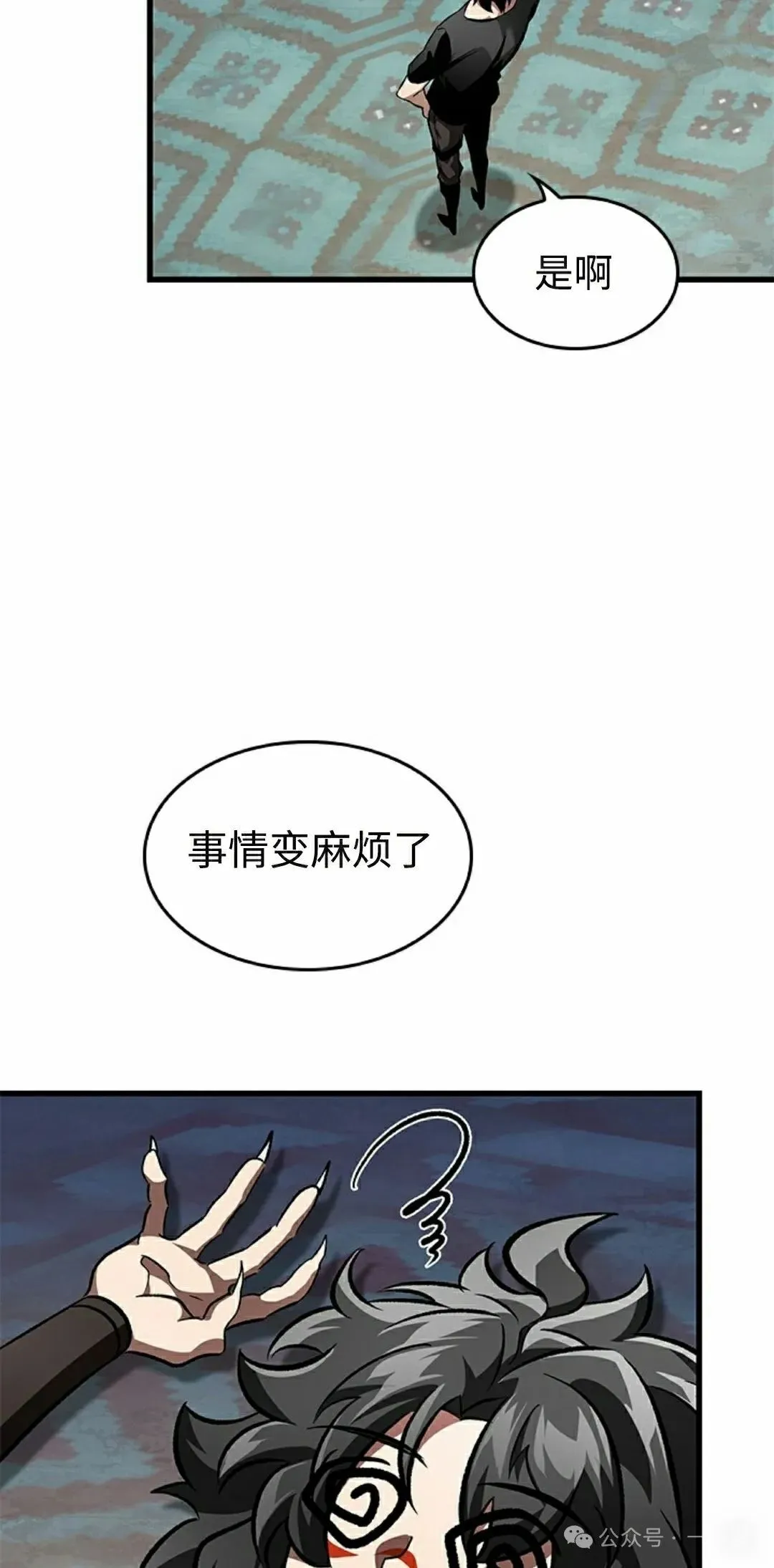 第93话37