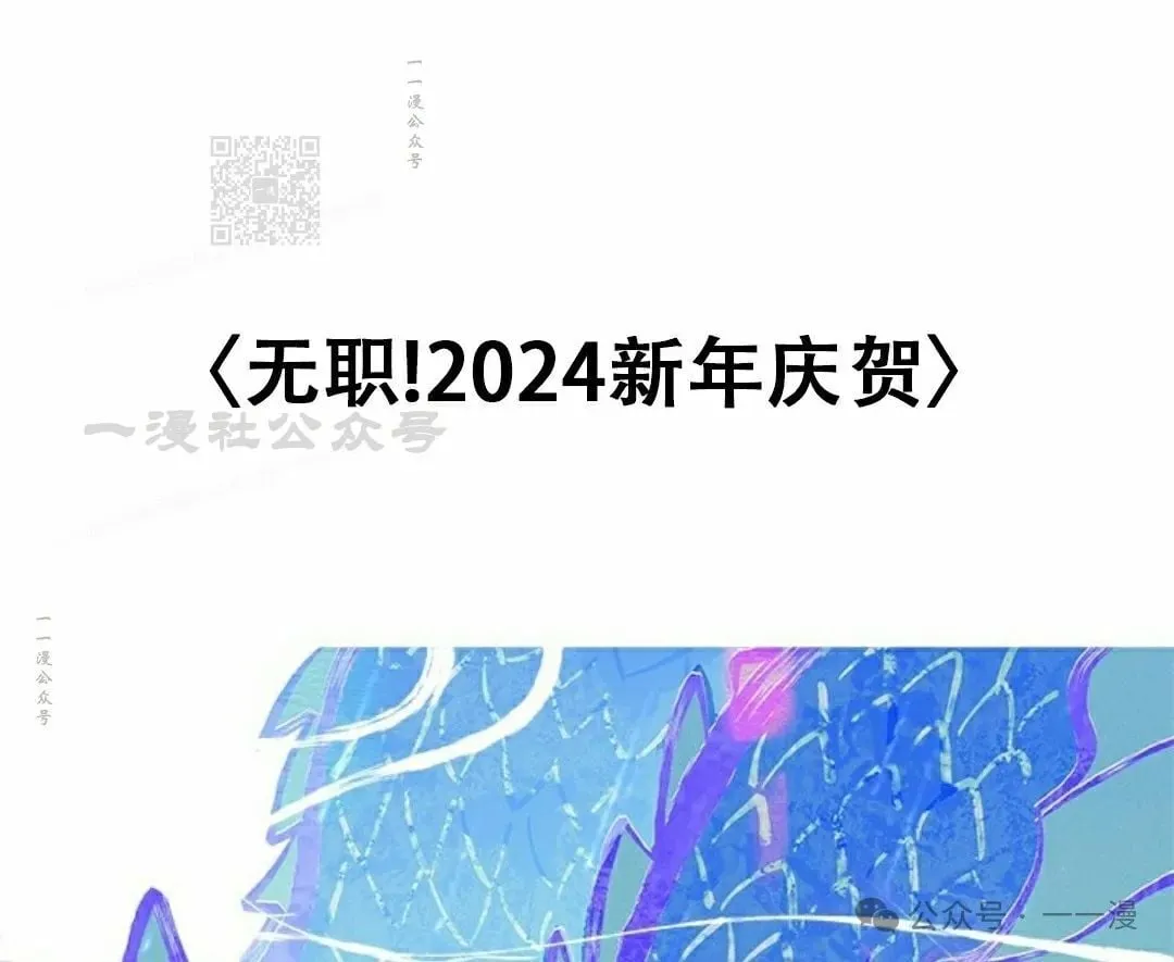 第81话90