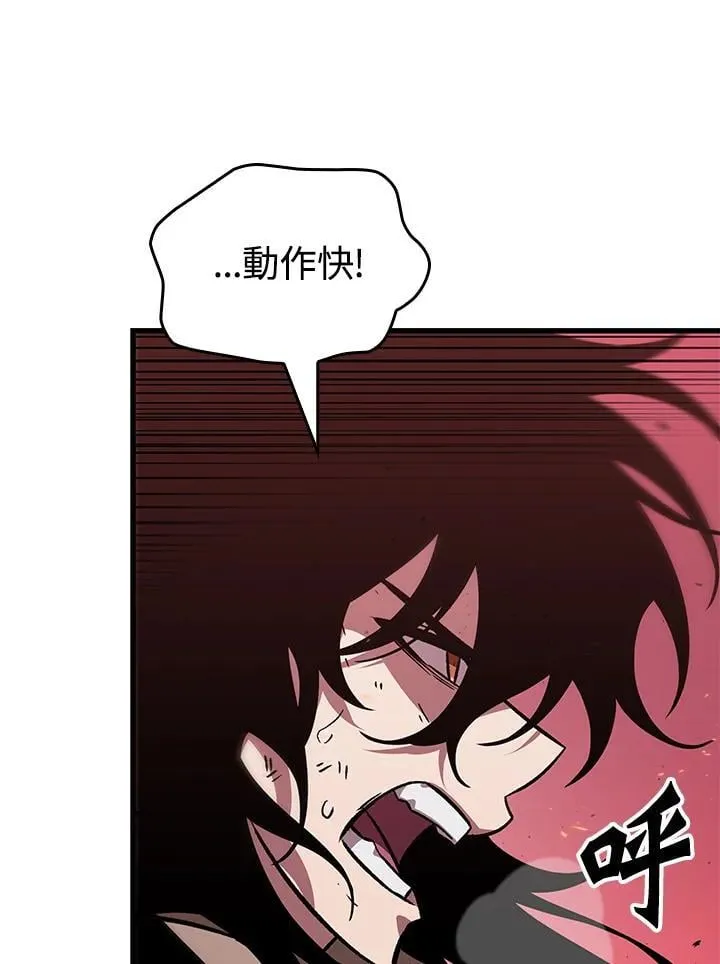 第73话143