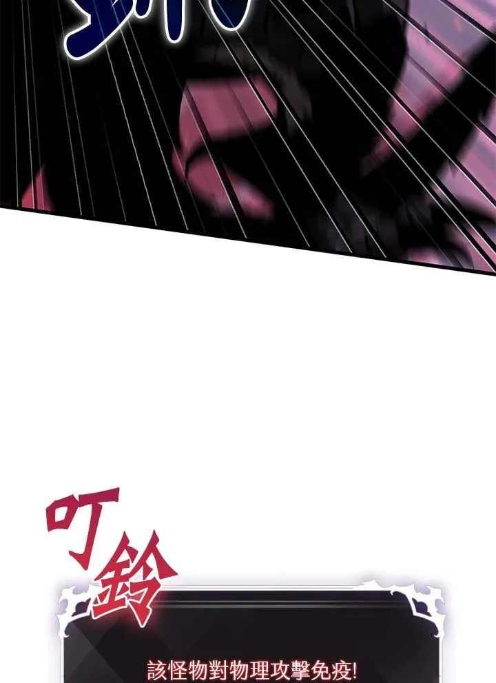 第72话9
