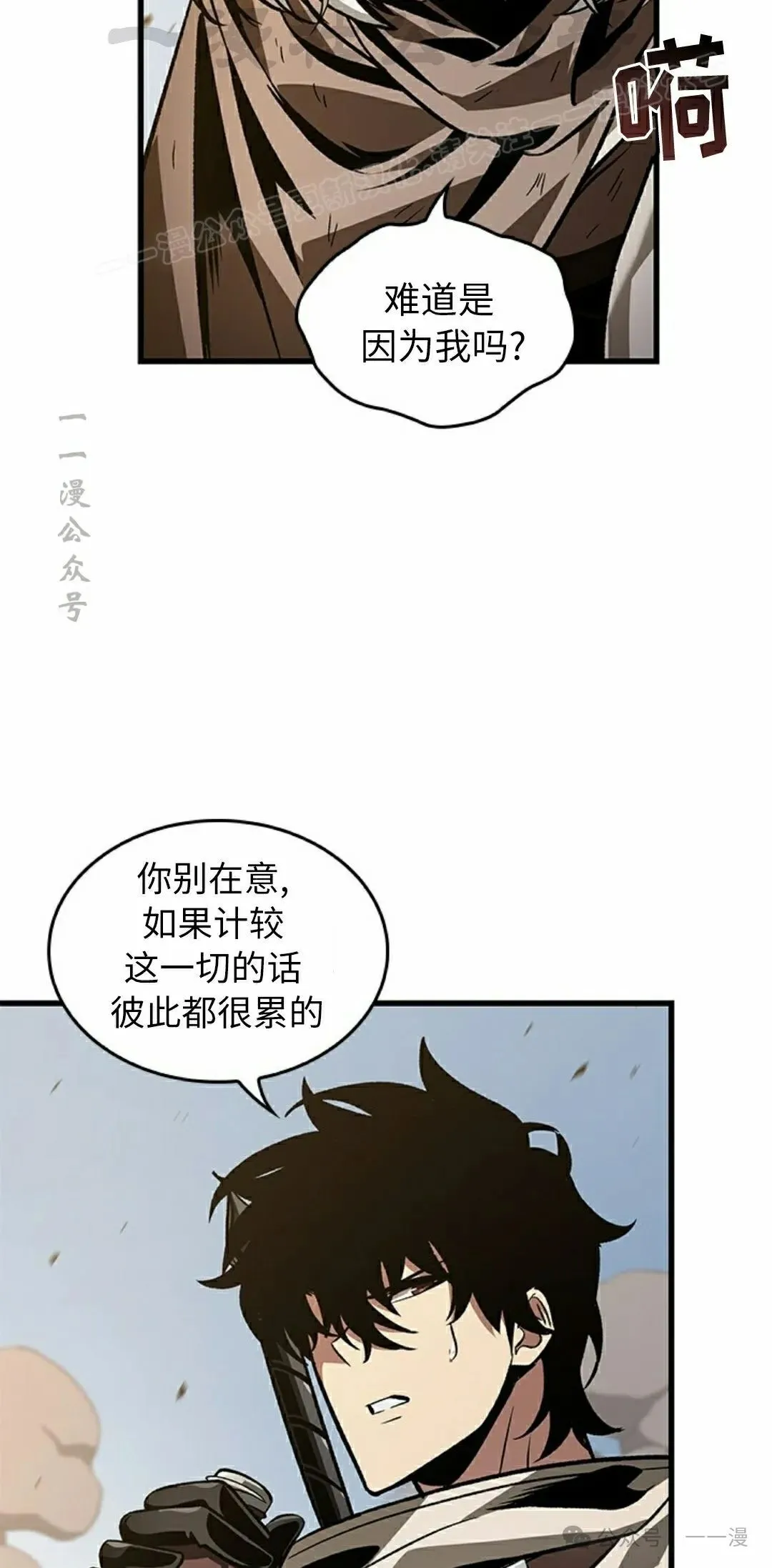 第104话13