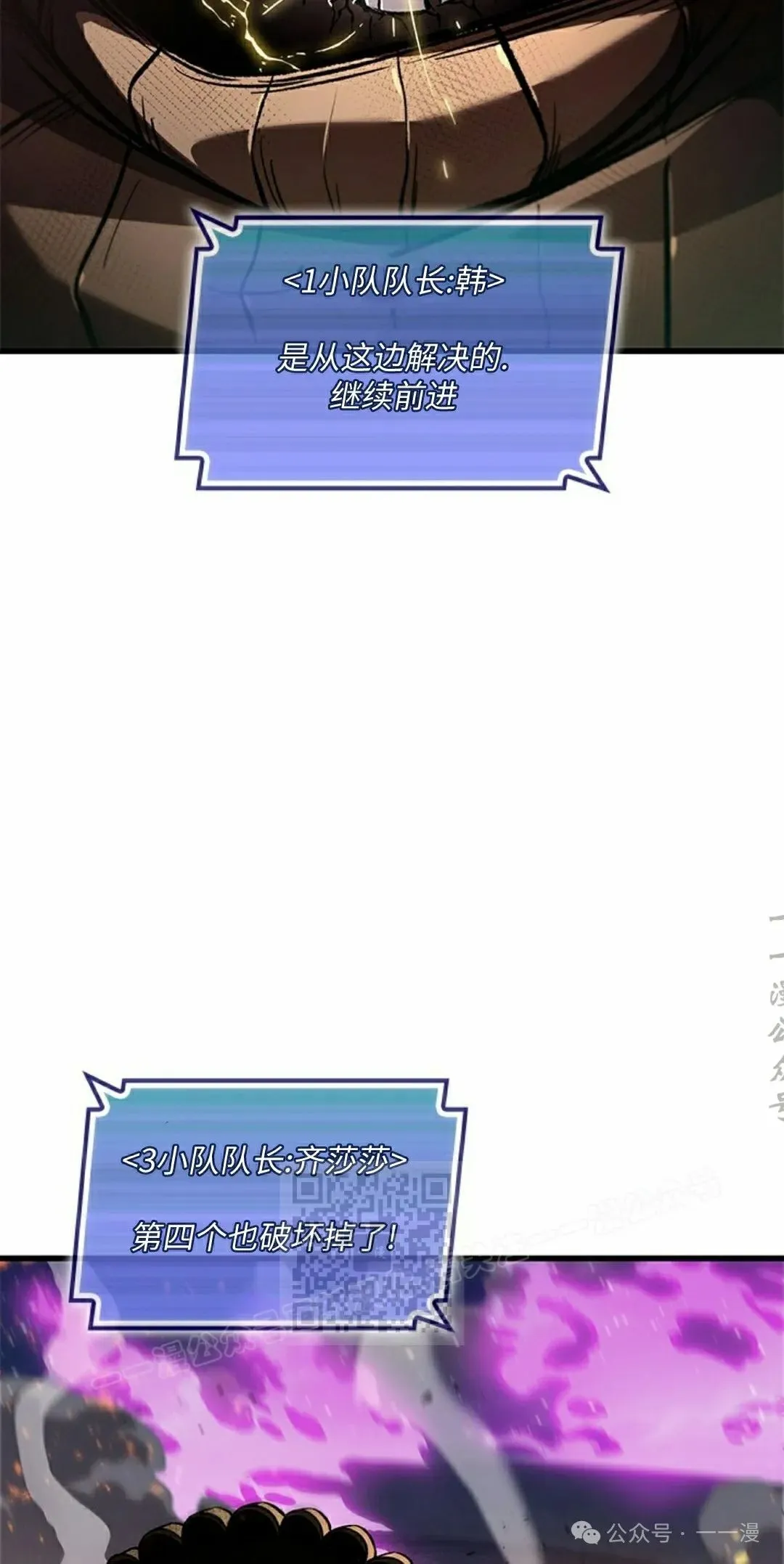 第109话22