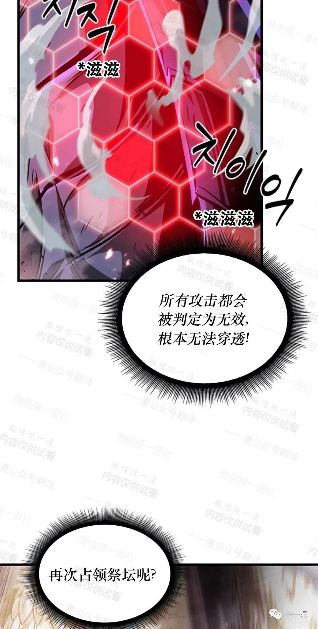 第75话23