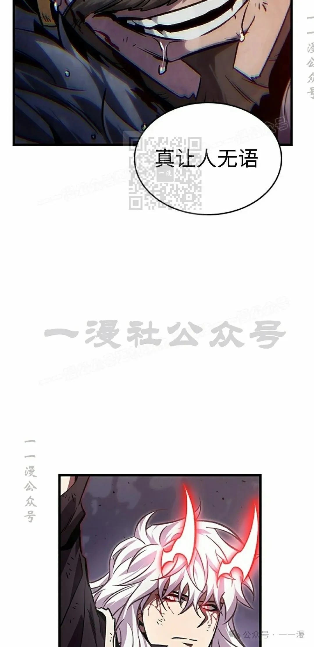 第109话75