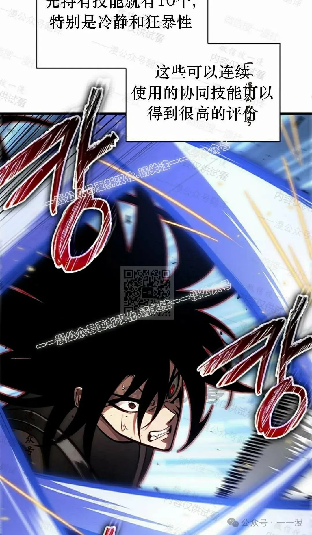 第85话66