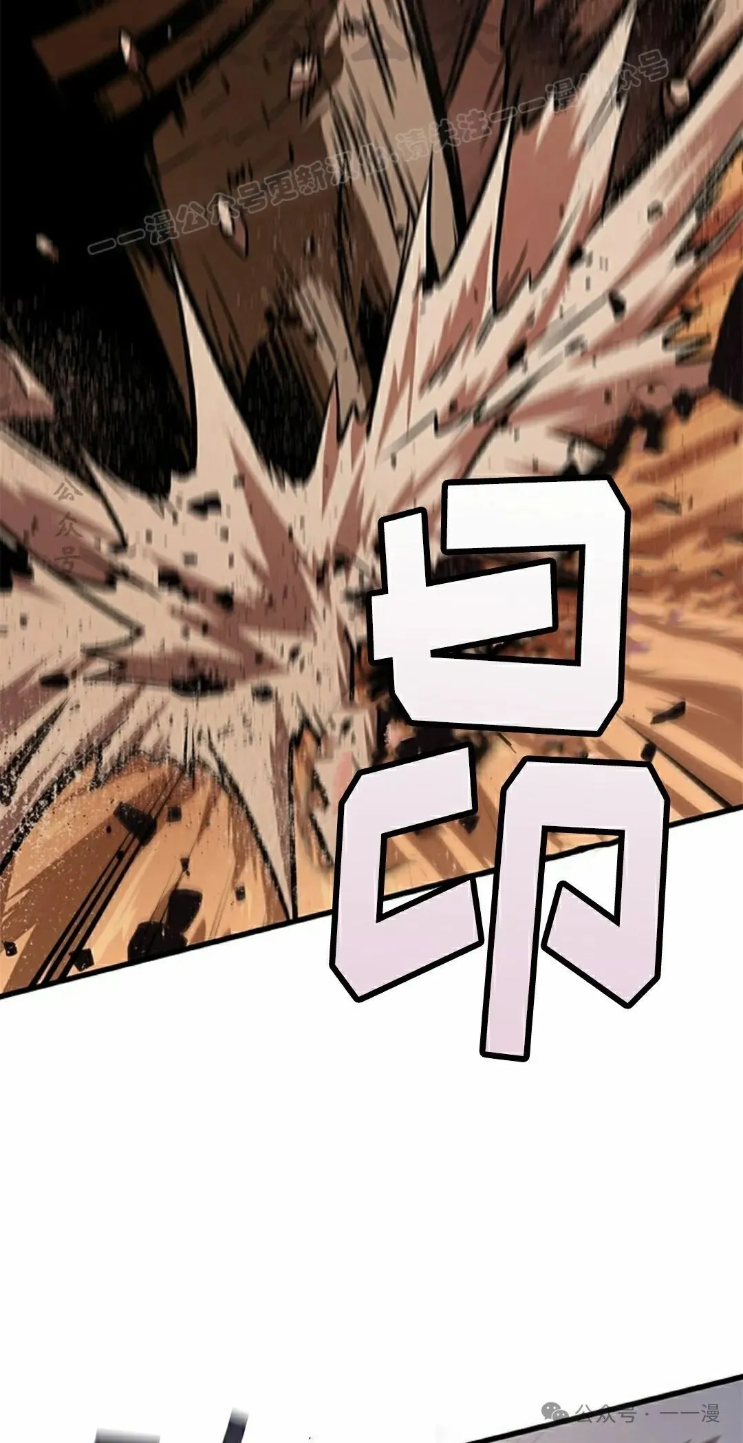 第105话53