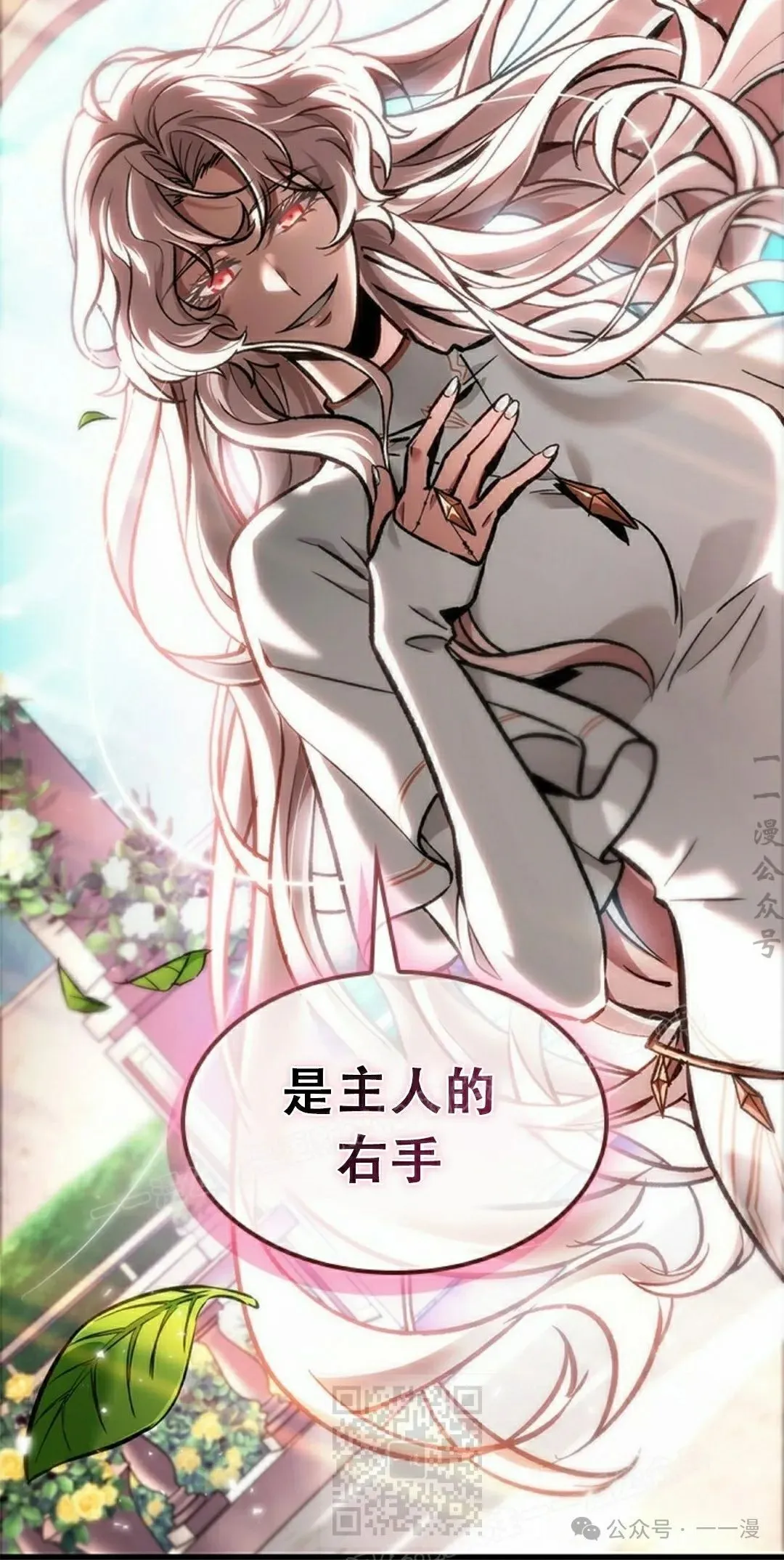 第88话38